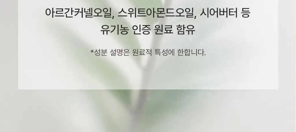 [아이앤치크/포켓섀도우] 디어달리아 스윗 드림 듀얼 팔레트 상세페이지 27